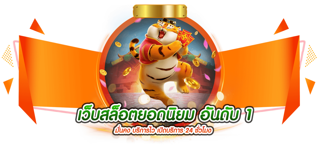 PZAGO แพลตฟอร์มเดิมพันออนไลน์ที่ตอบโจทย์นักเดิมพันไทยทุกระดับในปี 2026